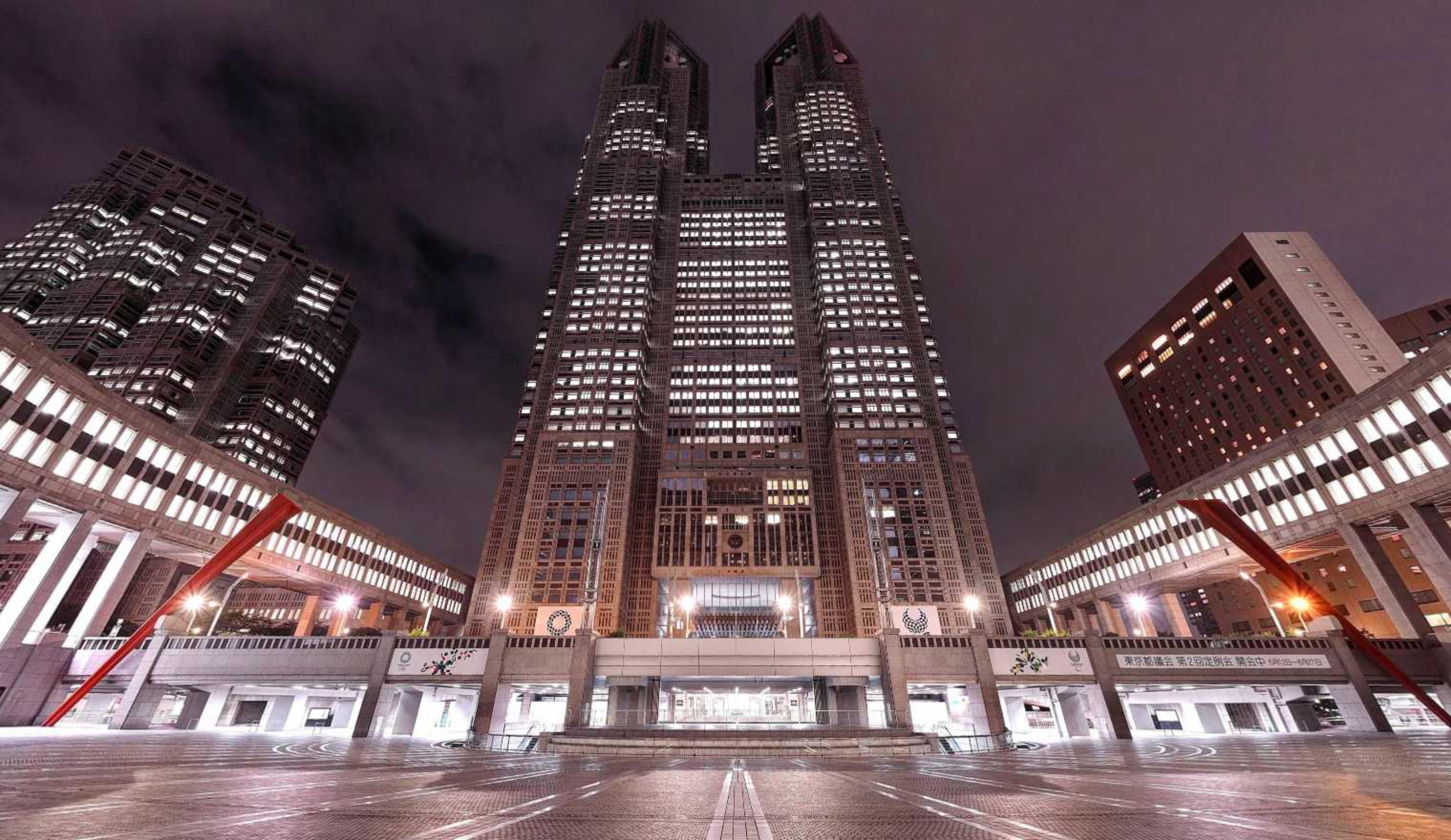 Tokyo Metropolitan Government Building virtual tour preview