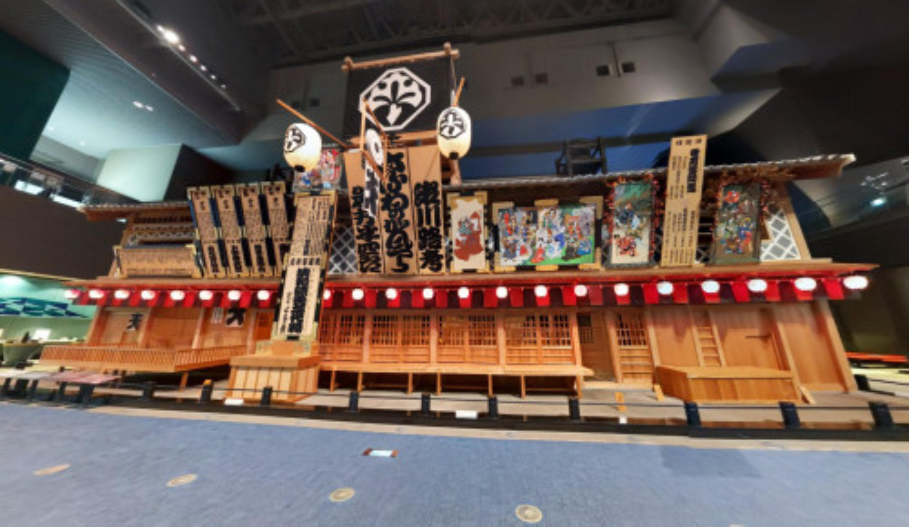 Edo-Tokyo Museum virtual tour preview